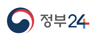 정부24(아동수당 신청 사이트)